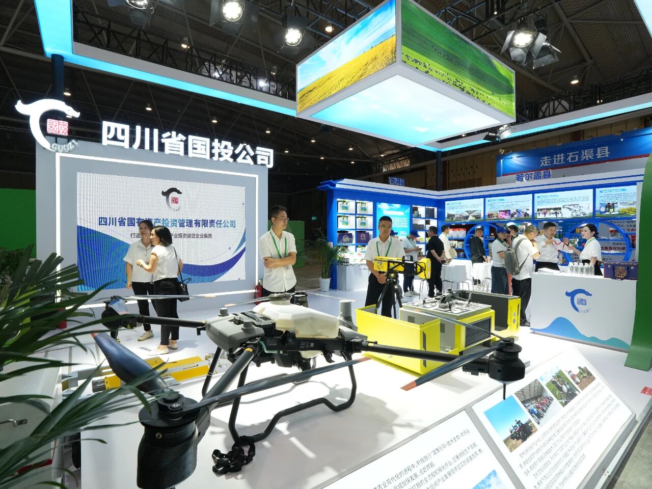 91短视频
携若尔盖县、石渠县农特产品亮相第十一届四川农业博览会